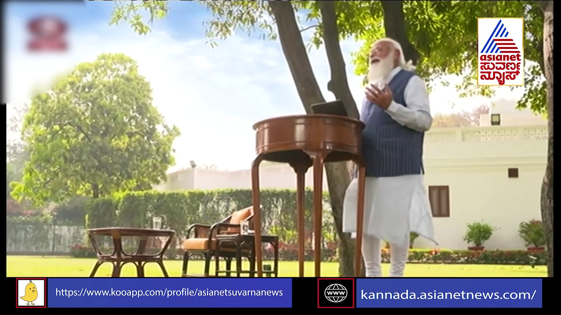 ಪರೀಕ್ಷಾ ಪೇ ಚರ್ಚಾ ; ಮಕ್ಕಳಿಗೆ ಮೇಷ್ಟ್ರಾದ ಮೋದಿ.., ಅದ್ಭುತ ಪಾಠ, ವಿಡಿಯೋ