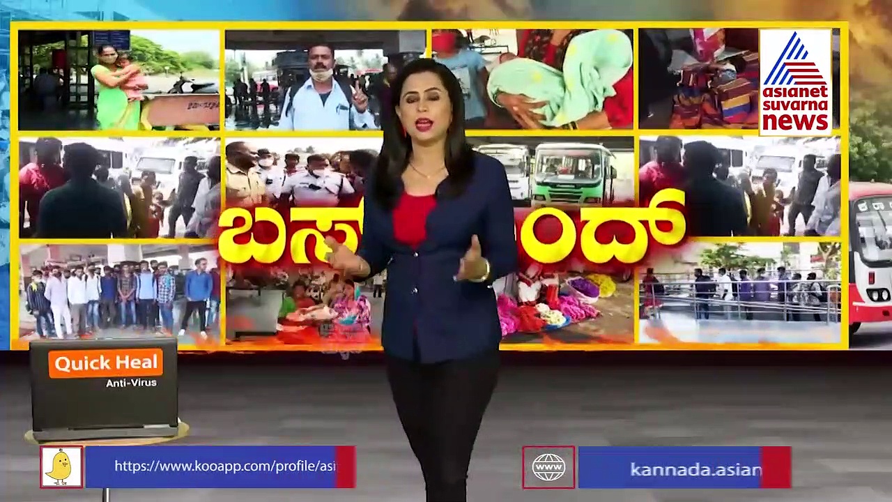 ಸಾರಿಗೆ ಮುಷ್ಕರ;  ಮಾತುಕತೆಗೆ ಬಿಎಸ್‌ ಯಡಿಯೂರಪ್ಪ  ಆಹ್ವಾನ
