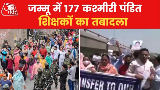 177 Kashmiri Pandit teachers transferred amid target killing