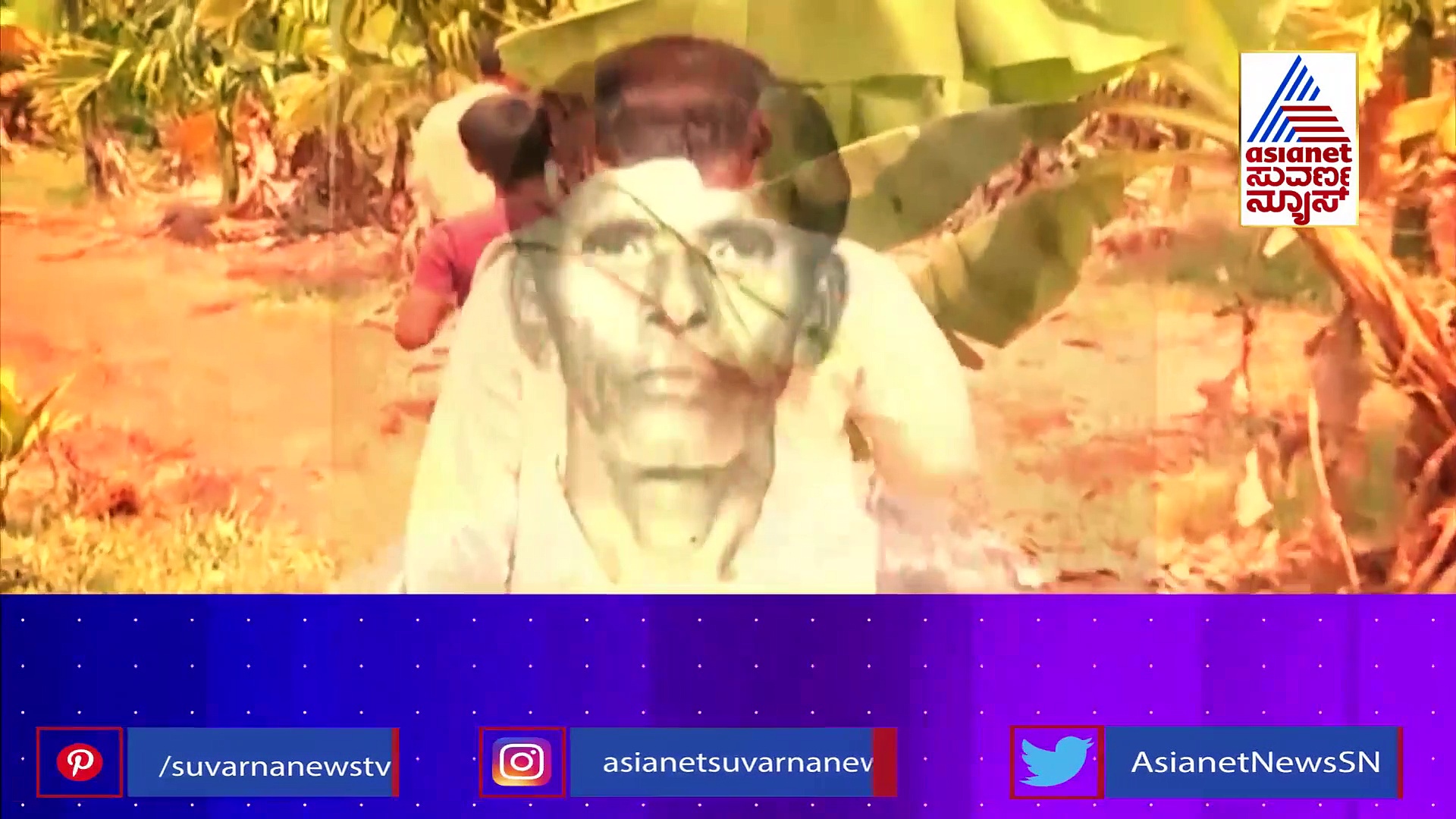 ದಾವಣಗೆರೆ; ಸುಪನಾತಿ ಸೊಸೆ ಸರಸದ ಕಳ್ಳಾಟ, ಮಾವನಿಗೆ ಸುಪಾರಿ!