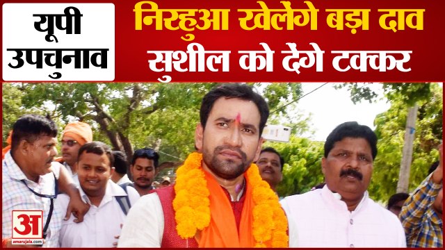 By-Elections 2022 : BJP ने Lok Sabha और विधानसभा उपचुनाव के लिए अपने उम्मीदवारों की List जारी की