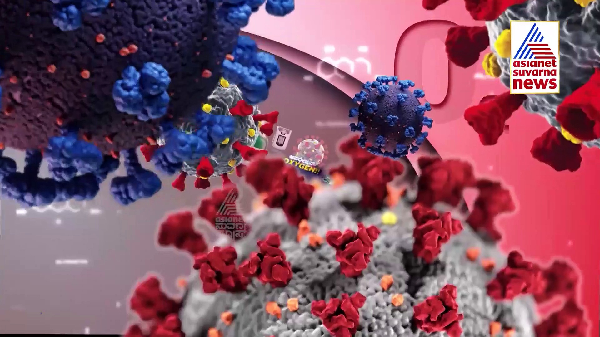 ಜೀವ ಉಳಿಸುವ ಸಂಜೀವಿನಿಗಾಗಿ ಕೇಂದ್ರದ 'ಆಪರೇಷನ್ ಆಕ್ಸಿಜನ್'!