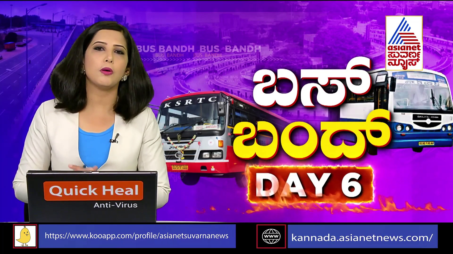 ಇಂದಿನಿಂದ ಸಾರಿಗೆ ನೌಕರರ ಕುಟುಂಬದಿಂದ ಚಳುವಳಿ..!