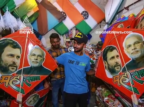 തെരഞ്ഞെടുപ്പ് സർവേകളിലെ സത്യവും അസത്യവും ; കടമ്പ 2019