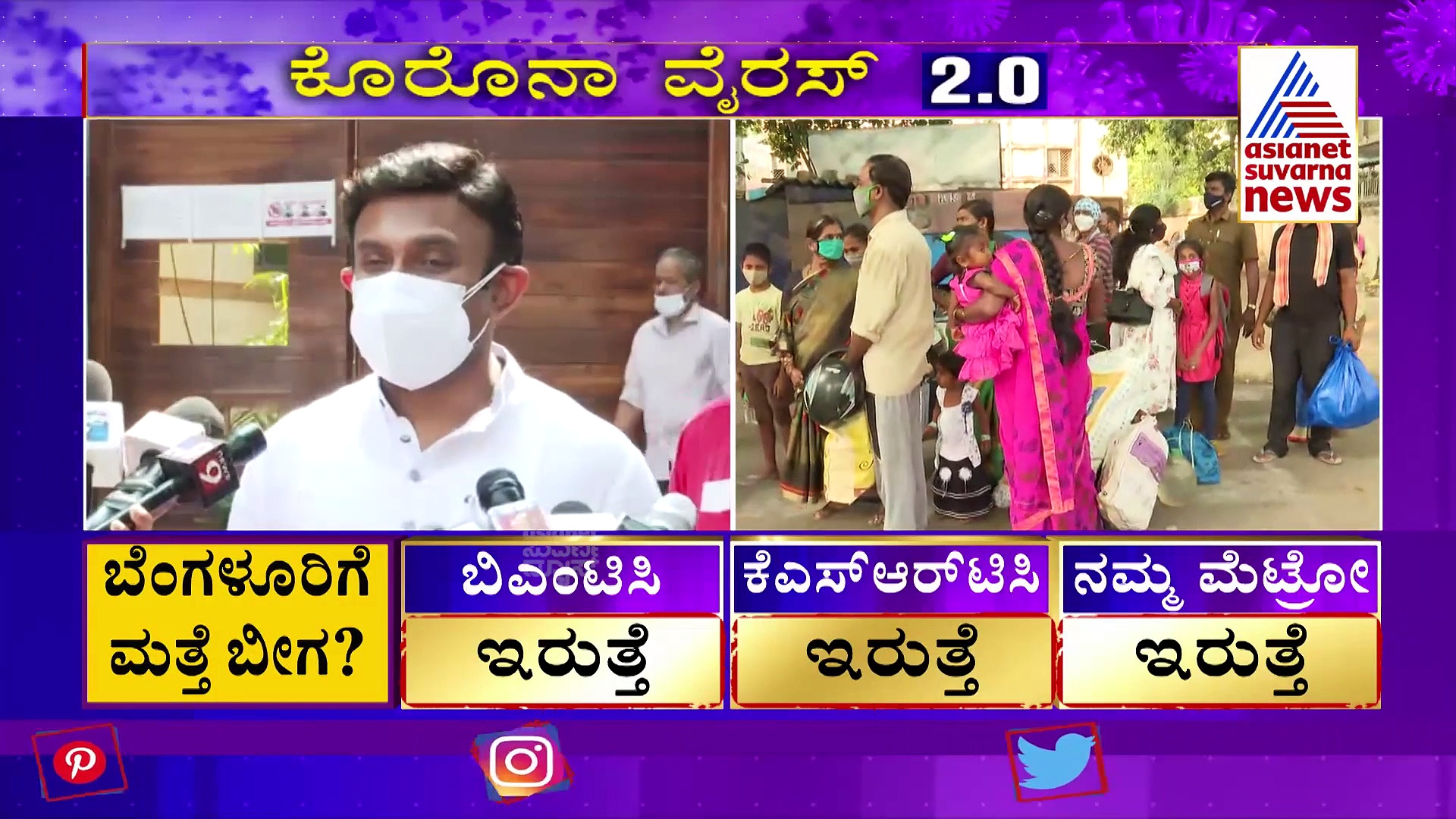 ರೆಮ್ಡಿಸ್‌ವೀರ್‌, ಆಕ್ಸಿಜನ್ ಅಕ್ರಮ ಮಾರಾಟ ಮಾಡಿದ್ರೆ ಕಠಿಣ ಕ್ರಮ: ಸುಧಾಕರ್ ವಾರ್ನ್