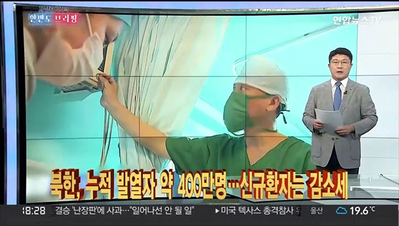 [한반도 브리핑] 한미일 북핵수석대표 협의…북한, 핵실험 왜 미루나?