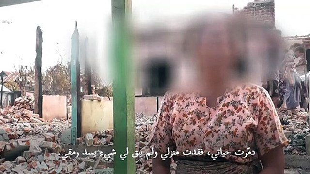 سكان يتهمون الجيش باحراق مئات المنازل في شمال بورما