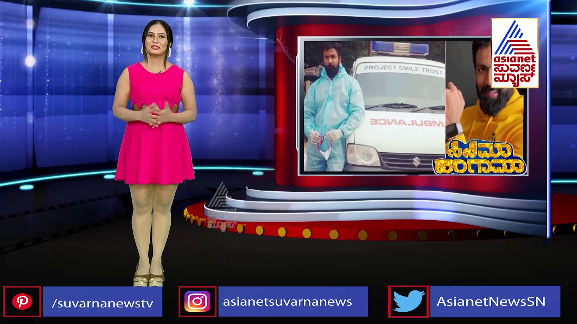 Ambulance ಡ್ರೈವರ್ ಆದ ನಟ ಅರ್ಜುನ್ ಗೌಡ; ಕನ್ನಡಿಗರಿಂದ ಸಲಾಂ!