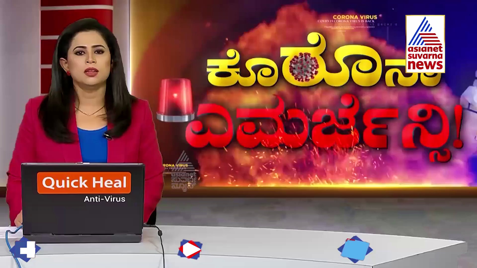 ಕೊರೊನಾ ಪಾಸಿಟಿವ್‌ಯಿದ್ರೂ ಮುಚ್ಚಿಟ್ಟು 2 ದಿನ ಕರ್ತವ್ಯಕ್ಕೆ ಹಾಜರ್; ಫಾರ್ಮಾಸಿಸ್ಟ್ ಸಸ್ಪೆಂಡ್