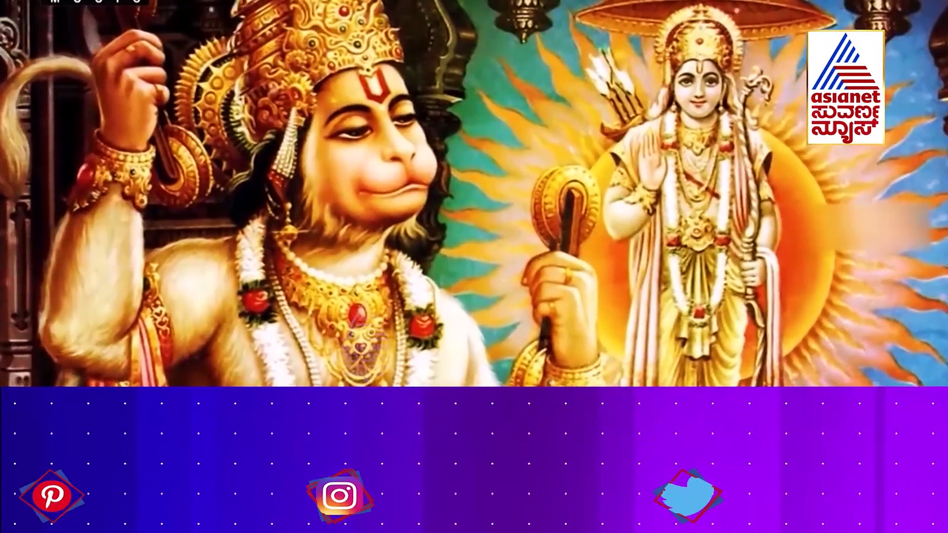 ಆಂಜನೇಯ ಜನ್ಮ ರಹಸ್ಯದ ಮಹಾ ಸತ್ಯ ಅನಾವರಣ : ಅಂಜನಾದ್ರಿ ಸಾಕ್ಷ್ಯ..