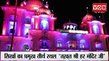 Famous Tample Of Bihar : बिहार के प्रमुख धार्मिक स्थल