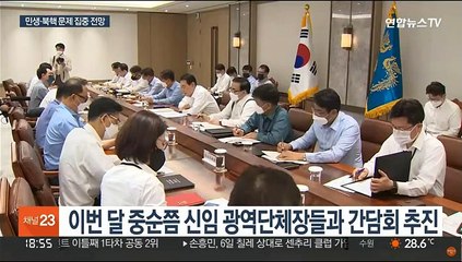 윤대통령 '포스트 지방선거' 구상…민생·북핵 문제 집중