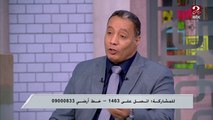 أيمن عواد الأمين العام المساعد بالشهر العقاري: هذه شروط تسجيل الوحدات السكنية بوضع اليد والعقود العرفية