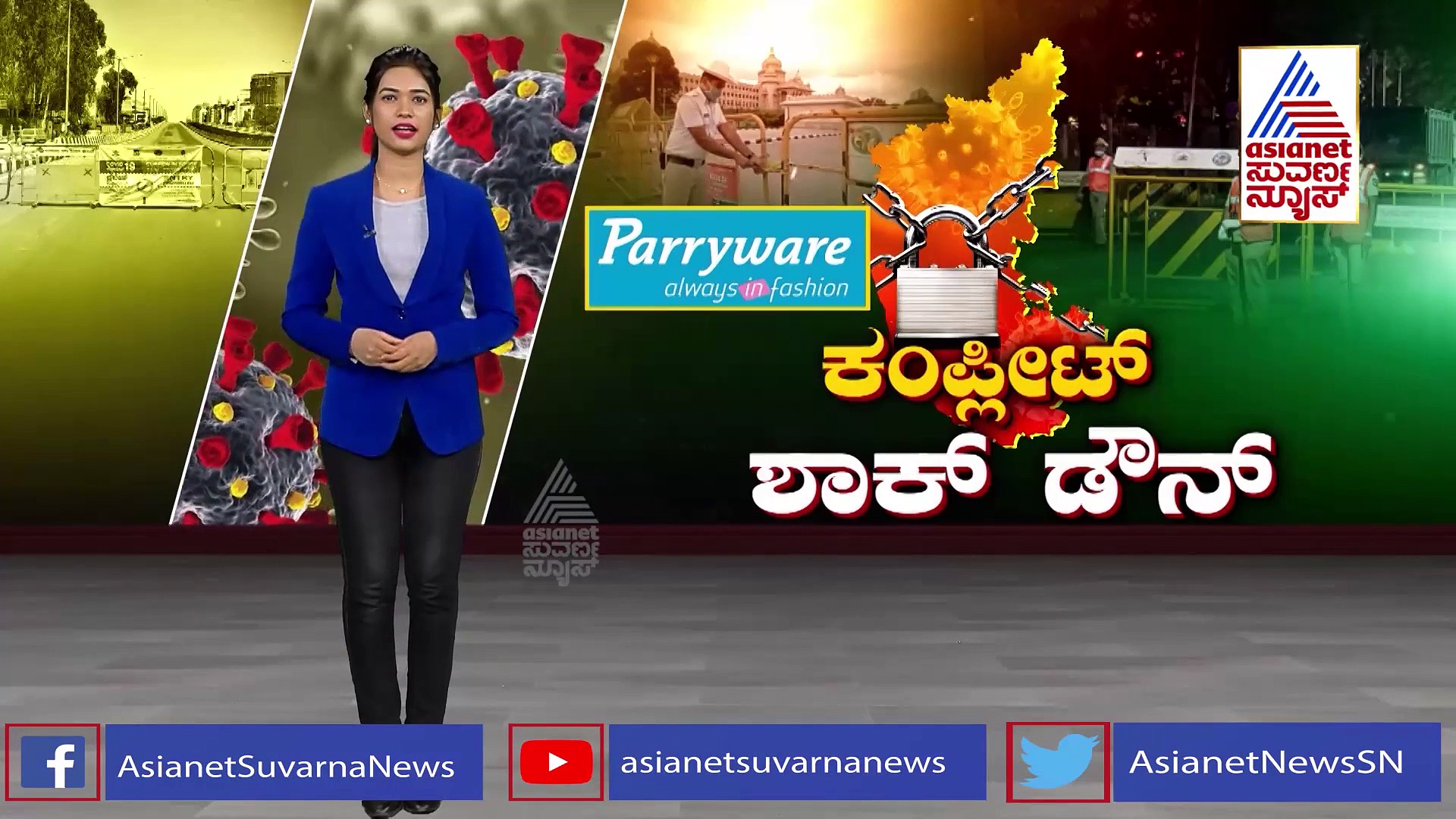 ಜನತಾ ಕರ್ಫ್ಯೂನಿಂದ ತಗ್ಗದ ಸೋಂಕು, 2 ವಾರ ರಾಜ್ಯದಲ್ಲಿ ಲಾಕ್‌ಡೌನ್ ಪಕ್ಕಾ.?