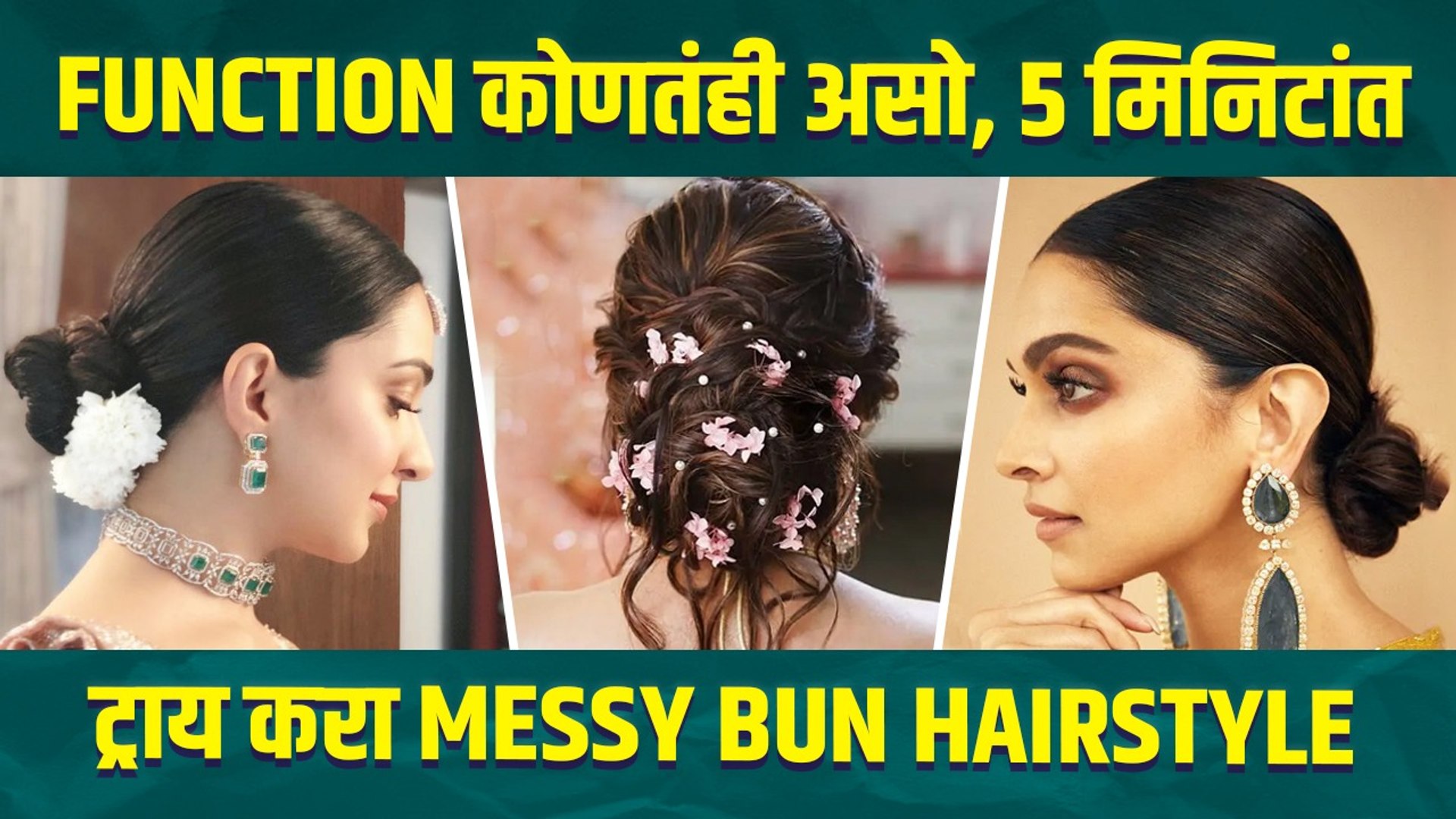 Messy Bun Hairstyle for Function | Quick Messy Bun Tutorial | messy Bun  Hairstyles | Fashion Tips - video Dailymotion
