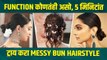 Messy Bun Hairstyle for Function | Quick Messy Bun Tutorial | messy Bun Hairstyles | Fashion Tips