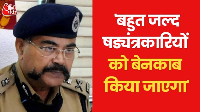 Kanpur Clash: UP ADG law and order speaks to AajTak