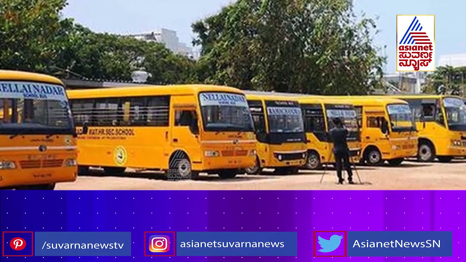 ಜನತಾ ಕರ್ಫ್ಯೂ: ರೇಷನ್‌ಗೆ ದುಡ್ಡಿಲ್ಲ, ಅನ್ನಕ್ಕೆ ಖಾರ ಕಲೆಸಿಕೊಂಡು ತಿಂತಿದ್ದಾರೆ ಇಲ್ಲಿಯ ಜನ..!