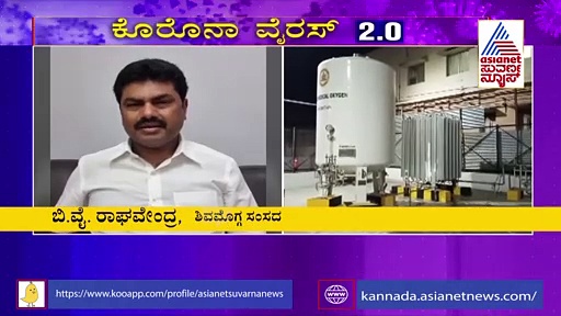 ಭದ್ರಾವತಿಯಲ್ಲಿ ಆಕ್ಸಿಜನ್ ಘಟಕ ರೀ ಓಪನ್ : ನೀಗಲಿದೆ ಪ್ರಾಣವಾಯು ಹಾಹಾಕಾರ