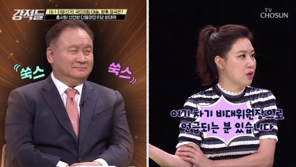 민주당 지도부의 총사퇴※ 가치 아닌 인물 지켰던 민주당의 위기 TV CHOSUN 220604 방송