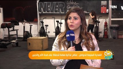 السمنة البلدي أفضل للحوامل من الزيوت المهدرجة.. استشاري التغذية العلاجية تحذر