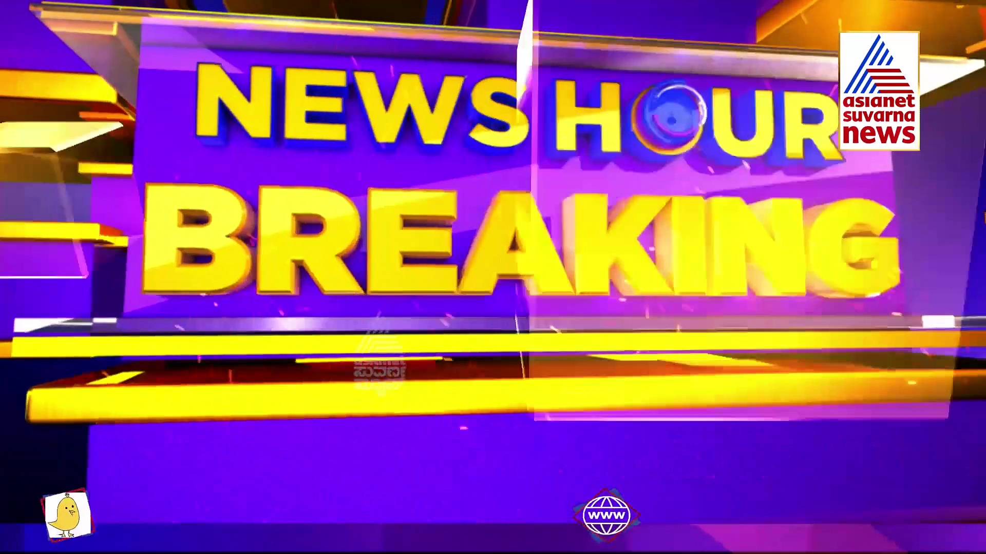 ಕರ್ನಾಟಕದಲ್ಲಿ ಲಾಕ್‌ಡೌನ್ ಇಲ್ಲ; ಆತಂಕ ಬೇಡ, ಎಚ್ಚರಿಕೆ ಇರಲಿ ಎಂದ ಸರ್ಕಾರ!