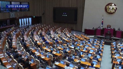 헌법재판소, ‘검수완박 저지’ 김기현 징계 효력 중지