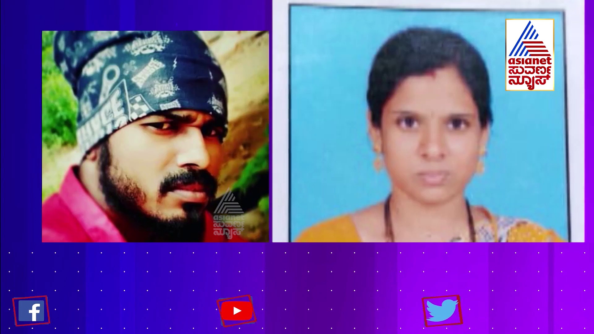 ಬಾಡಿಗೆ ಮನೆ...20 ದಿನ ಸಂಸಾರ: ಪ್ರೀತಿಯ ಕವಲುದಾರಿ