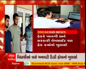 દેશમાં પાંચ હજાર કરતા વધુ વિદ્યાર્થીઓ પાસે બનાવટી ડિગ્રી હોવાનો ખુલાસો