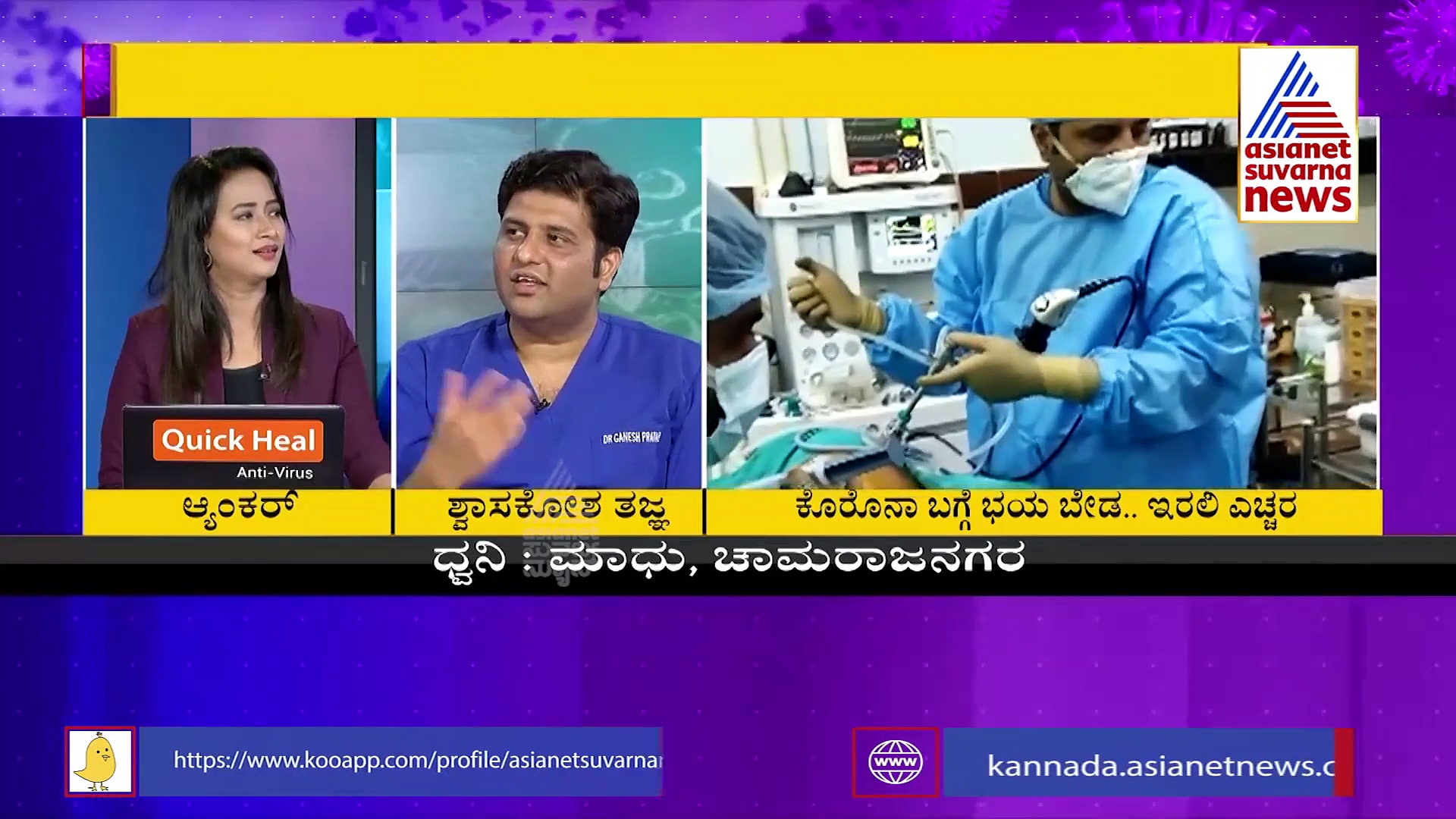ಅಷ್ಟಕ್ಕೂ ಯಾರಿಗೆ ಆಸ್ಪತ್ರೆ ಬೆಡ್ ಅಗತ್ಯ?  ಮಕ್ಕಳನ್ನು ಕಾಪಾಡಿಕೊಳ್ಳುವುದು ಹೇಗೆ?