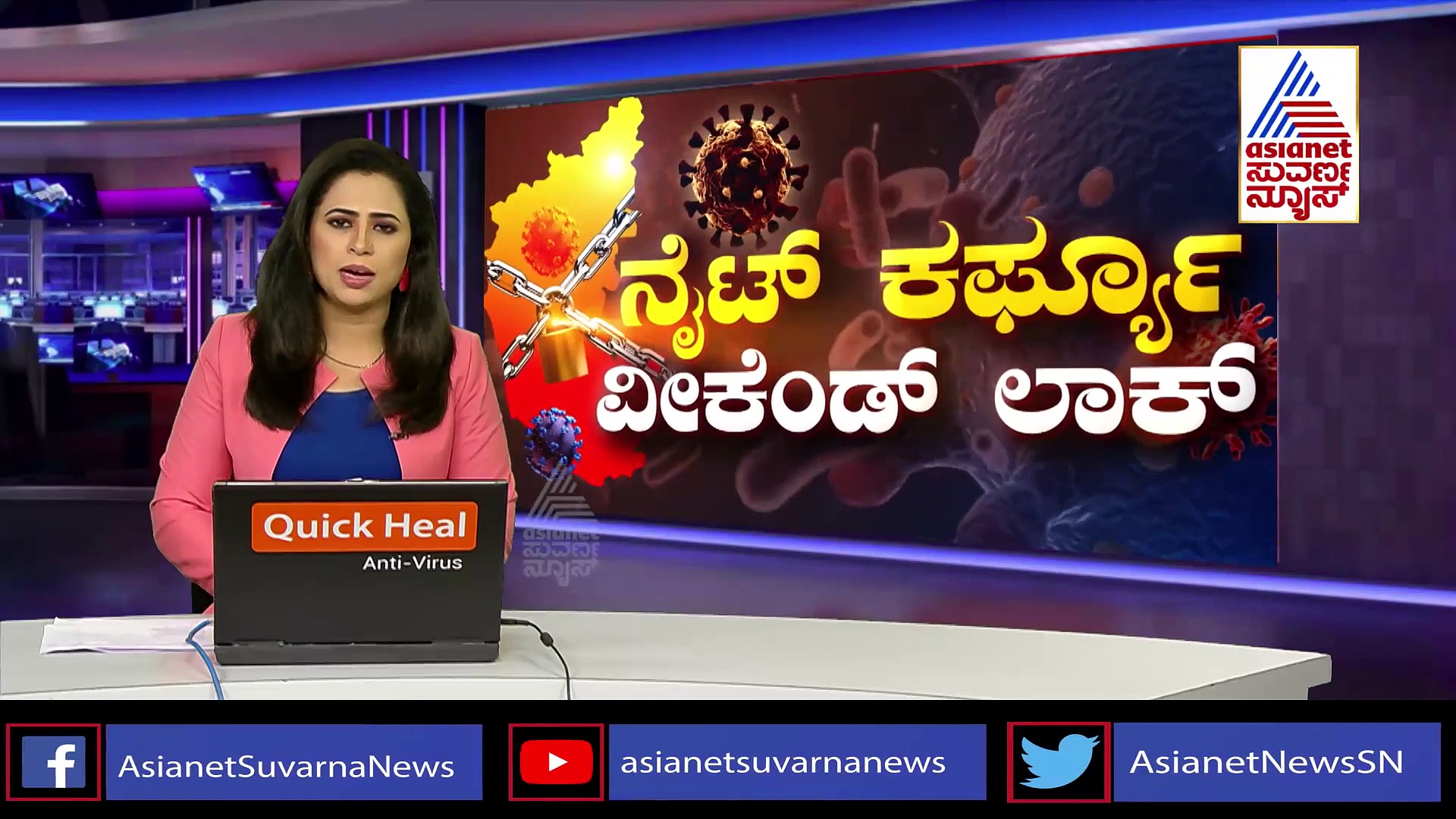 ಆಕ್ಸಿಜನ್, ರೆಮ್ಡಿಸ್‌ವಿರ್ ಪೂರೈಕೆಗೆ ವಾರ್‌ ರೂಂ ಸ್ಥಾಪನೆ: ಡಾ. ಸುಧಾಕರ್ ಭರವಸೆ