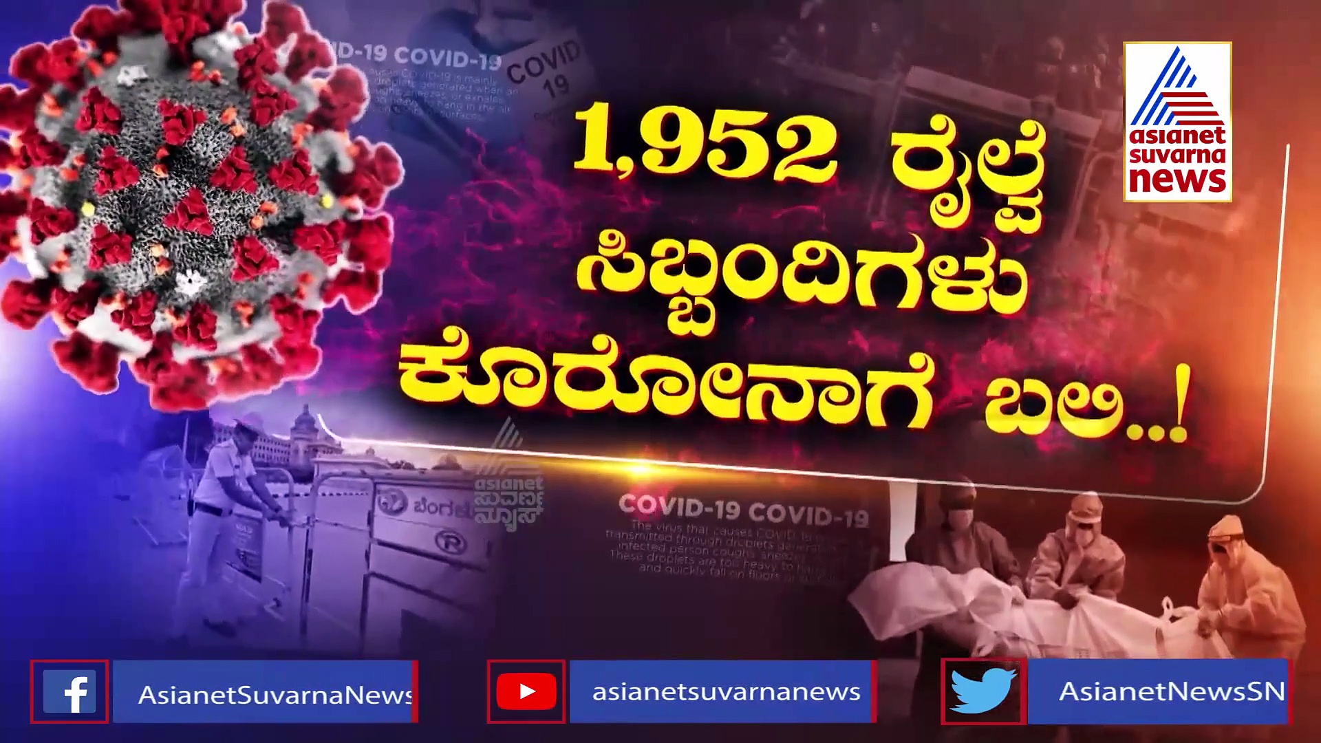 ಗದಗದ 700 ಮಂದಿಯಲ್ಲಿ ನಿಗೂಢ ಜ್ವರ, 7 ಮಂದಿ ಸಾವು