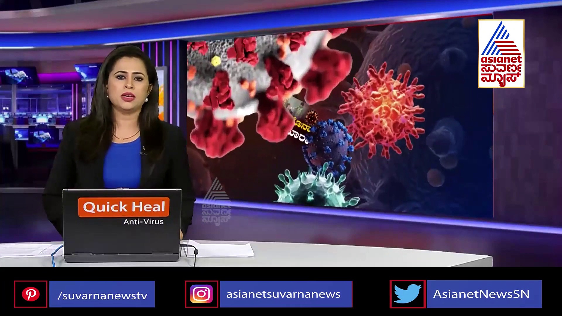 ಕೊರೋನಾ ರಿಪೋರ್ಟ್‌ ಮಾರಾಟ: ಏಷ್ಯಾನೆಟ್ ಸುವರ್ಣ ನ್ಯೂಸ್ ವರದಿಗೆ ಸುಧಾಕರ್ ಪ್ರತಿಕ್ರಿಯೆ