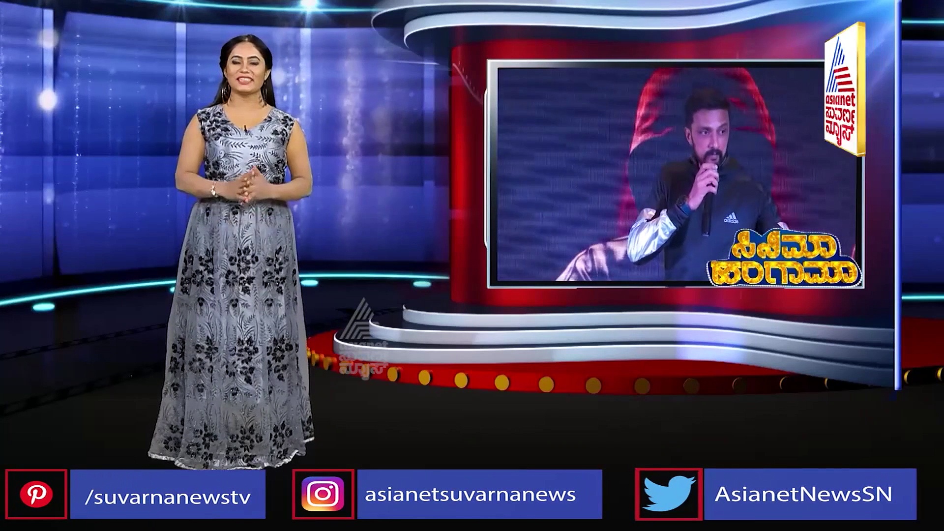 ಪ್ರಭಾಸ್ ಆದಿ ಪುರುಷ ಸಿನಿಮಾದಲ್ಲಿ ರಾವಣನ ಸಹೋದರನಾಗಿ ಕಿಚ್ಚ ಸುದೀಪ್!