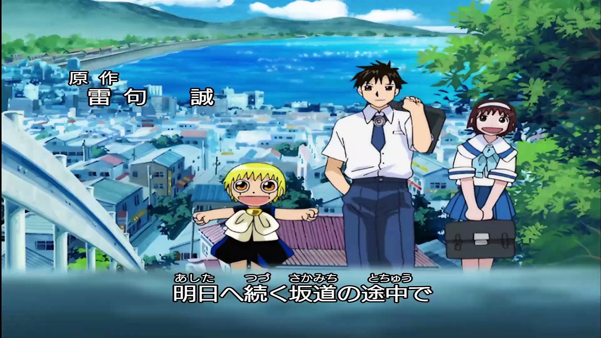 Zatch Bell - Episódio 01 - O Menino Relampago de Outro Mundo - Vídeo  Dailymotion