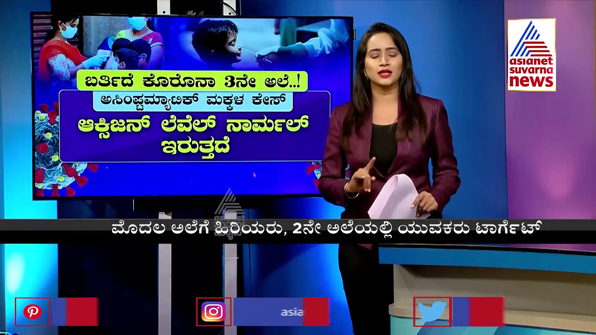 ಬಿಪಿಎಲ್ ಕಾರ್ಡ್‌ದಾರರಿಗೆ ಬಂಪರ್ ಕೊಡುಗೆ ನೀಡಿದ ಸರ್ಕಾರ!