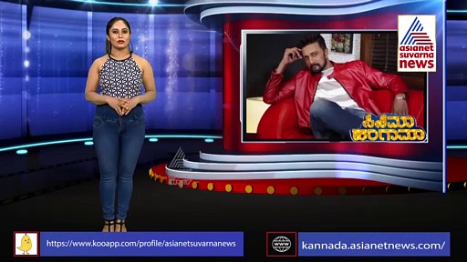 ಕಿಚ್ಚ ಸುದೀಪ್ ಕ್ರಶ್‌ ಕಾಜಲ್; ಅಜಯ್ ದೇವಗನ್‌ ಅಂದ್ರೆ ಆಗೋದಿಲ್ಲ?