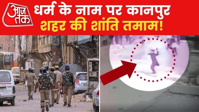 Gangster act and NSA to be filled on accused in Kanpur riots