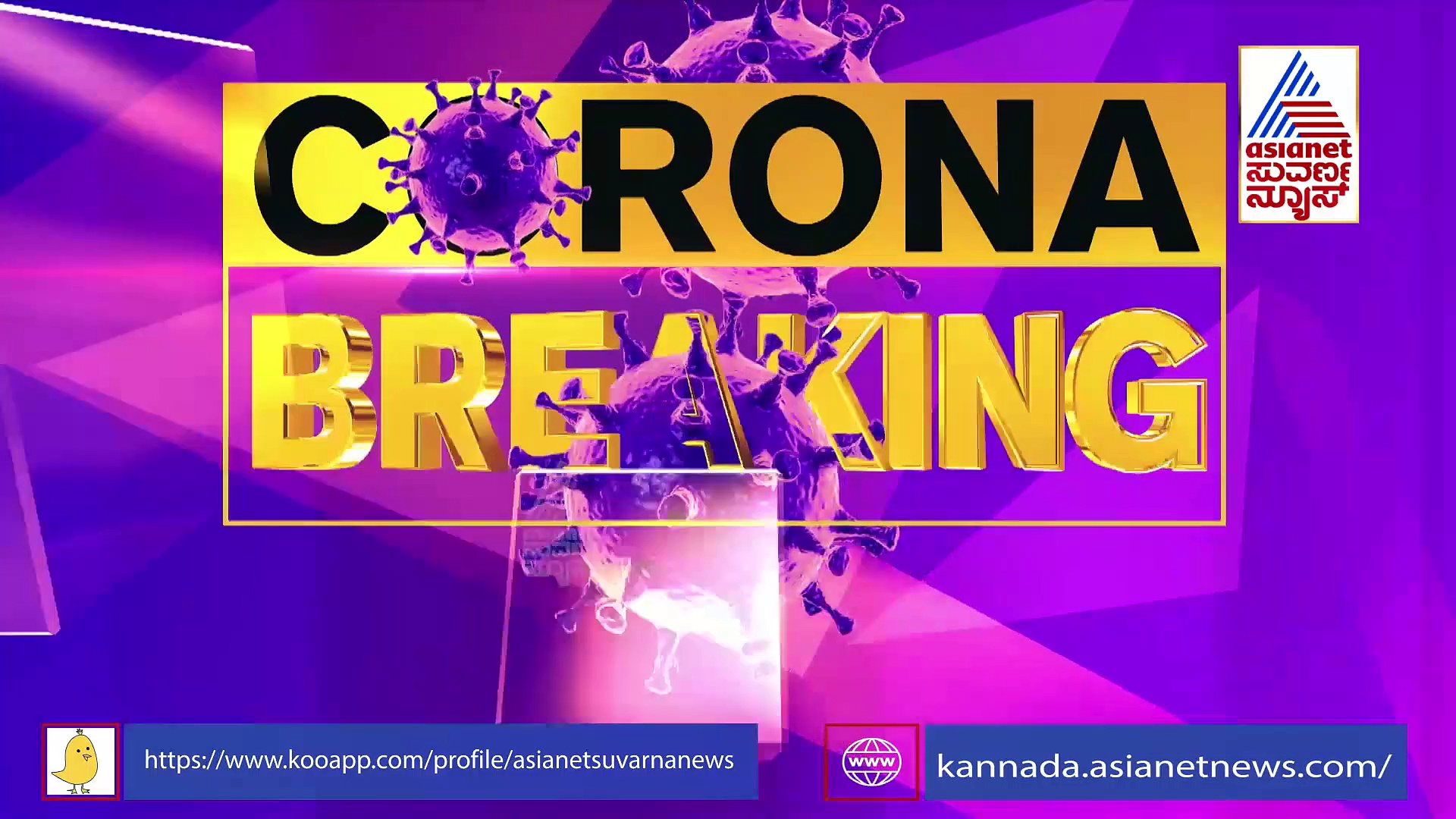 ಹಾಸನದಲ್ಲಿ ವೆಂಟಿಲೇಟರ್, ಆಕ್ಸಿಜನ್ ಸಮಸ್ಯೆ: ಸುಧಾಕರ್ ಜೊತೆ ದೇವೇಗೌಡರ ಚರ್ಚೆ