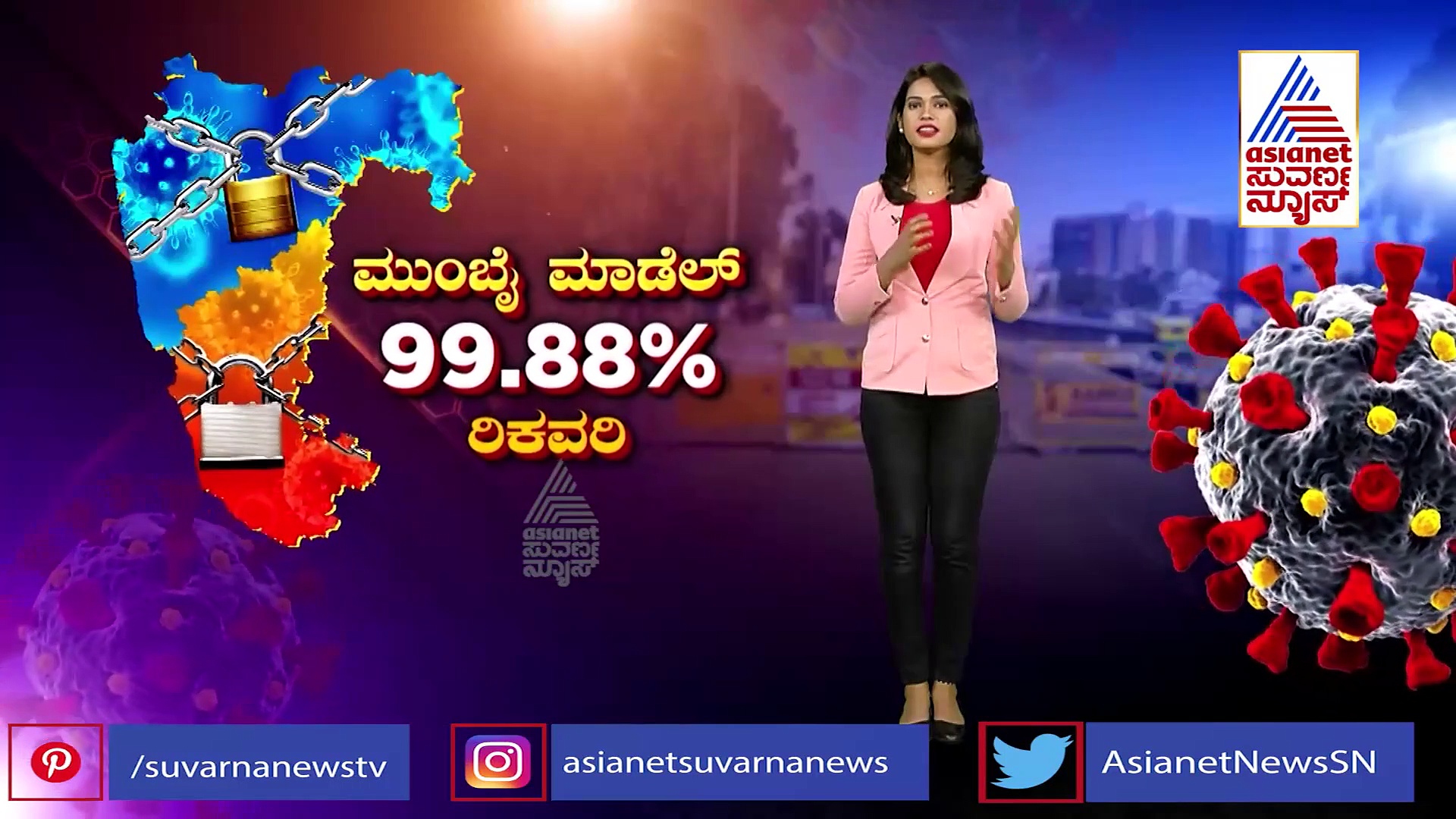 ಮುಂಬೈನಲ್ಲಿ ‘ಎಟಿಎಂ’ ರಣತಂತ್ರ ಯಶಸ್ವಿ; ಕರ್ನಾಟಕದಲ್ಲಿಯೂ ವರ್ಕೌಟ್ ಆಗುವ ಭರವಸೆ