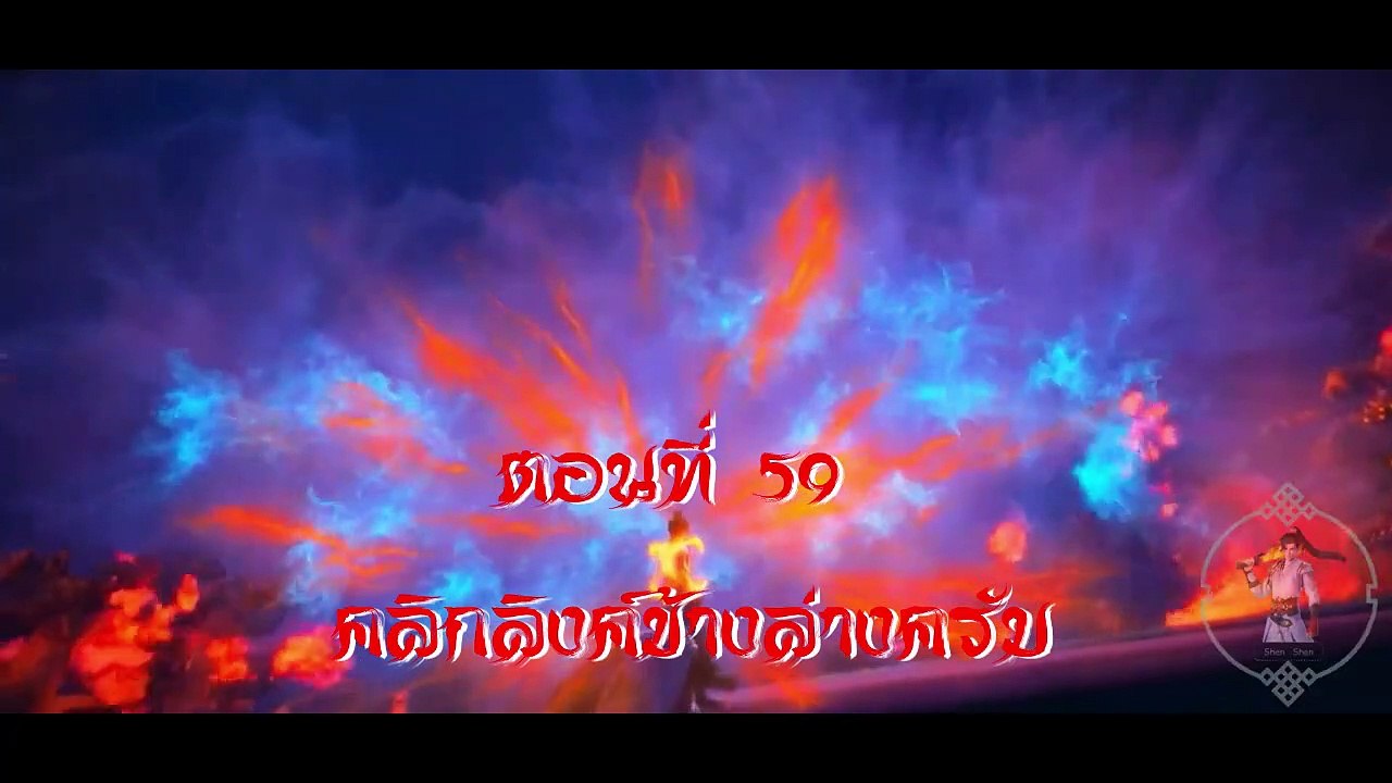 Perfect World - 59