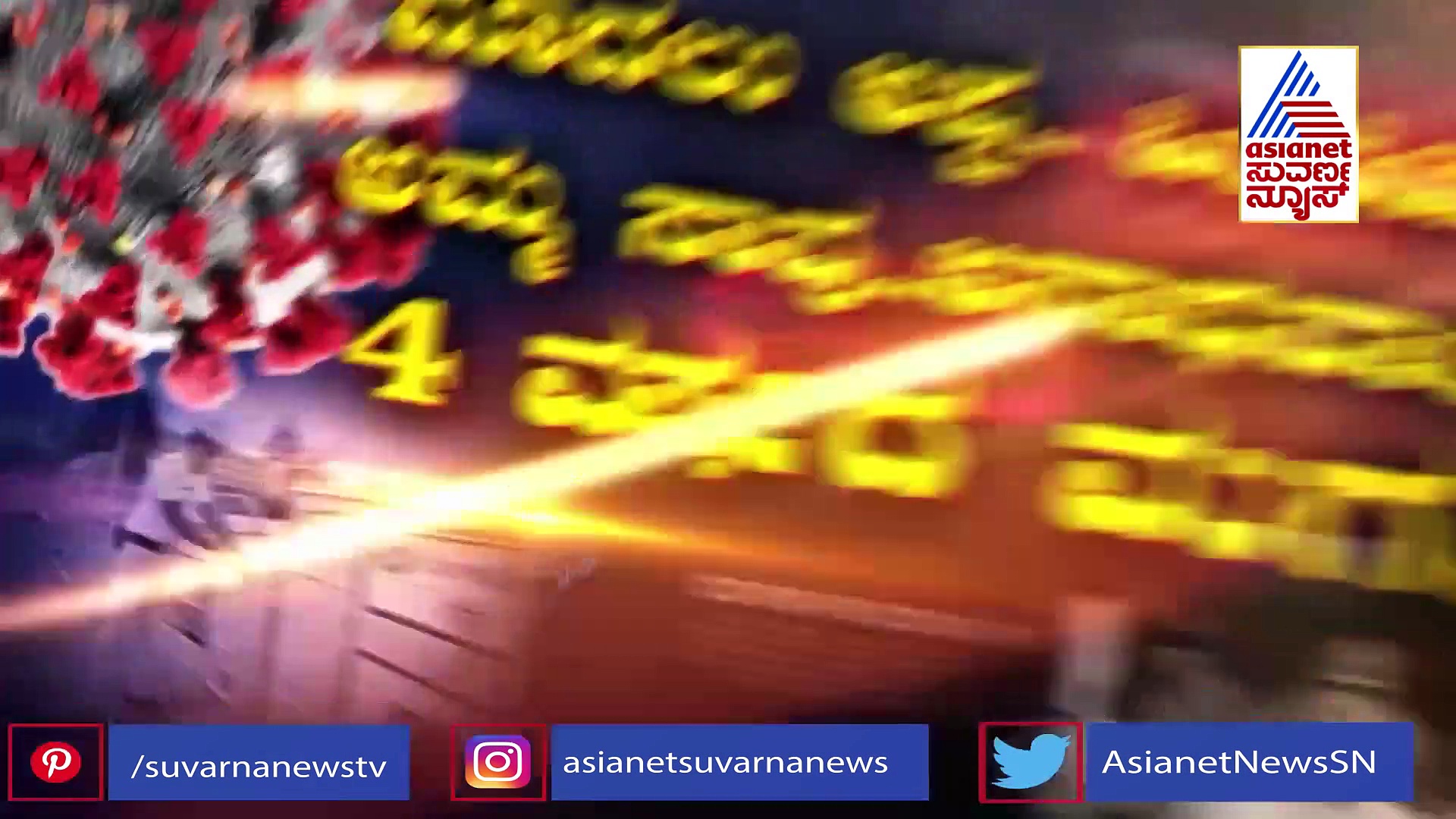 ಹೆಣದ ಮೇಲಿದ್ದ ಬಟ್ಟೆ ಕದ್ದು ಮಾರಾಟ ಮಾಡುತ್ತಿದ್ದ ಗ್ಯಾಂಗ್ ಪೊಲೀಸರ ಬಲೆಗೆ