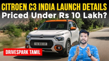 Citroen C3 India Launch Details: இந்த புதிய காரை என்ன விலையில் எதிர்பார்க்கலாம்? #AutoNews