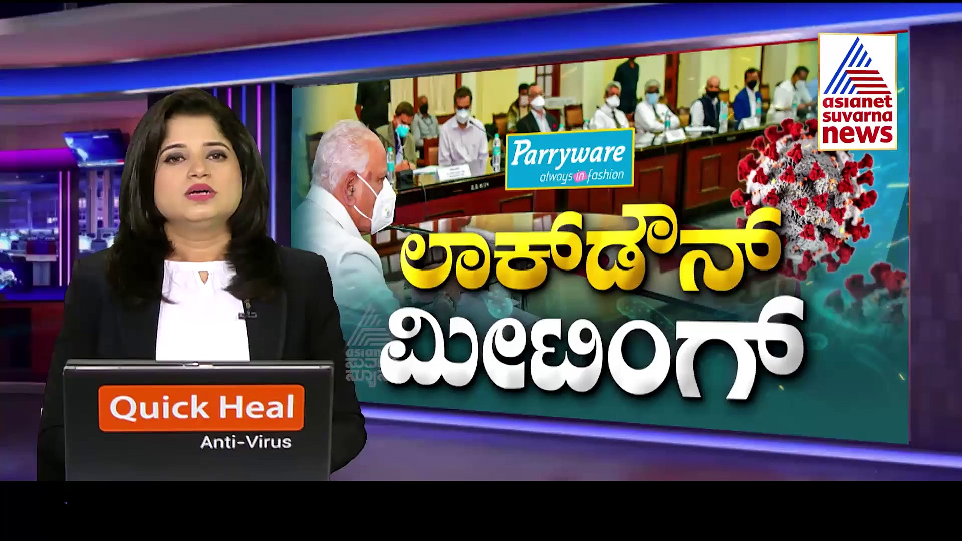 BBMP ಮಹಾ ಎಡವಟ್ಟು, ಬ್ಲ್ಯಾಕ್‌ ಫಂಗಸ್‌ಗೆ ಖುದ್ದು ಆಹ್ವಾನ!
