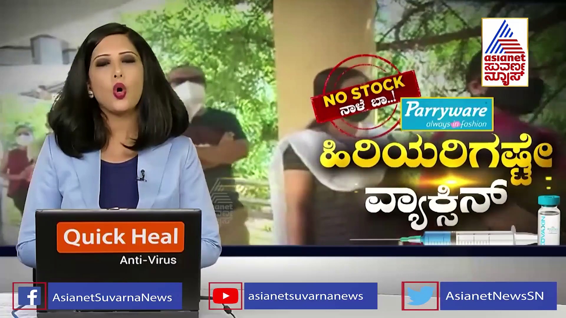 'ಲಸಿಕೆ ಉತ್ಪತ್ತಿ ಆಗದಿದ್ದರೆ ನೇಣು ಹಾಕಿಕೊಳ್ಳಬೇಕಾ'  ಗೌಡ ಅಸಮಾಧಾನ