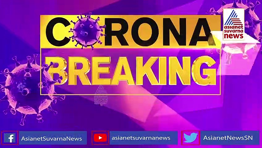 ಜನರಿಗೆ ಅನುಕೂಲ ಕಲ್ಪಿಸಲು ಕೋವಿಶೀಲ್ಡ್ ಲಸಿಕೆ ದರ ಇಳಿಸಿದ ಸೀರಂ ಸಂಸ್ಥೆ!