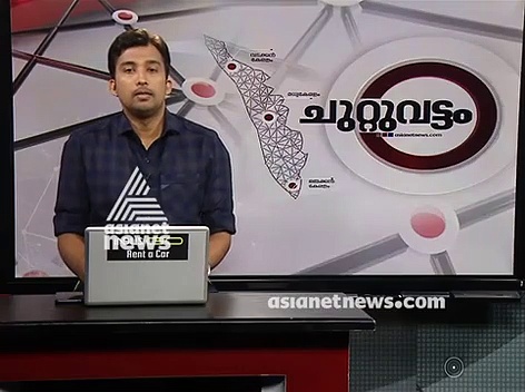 തിരുവനന്തപുരത്ത് നാളെ ബി ജെ പി ഹര്‍ത്താല്‍