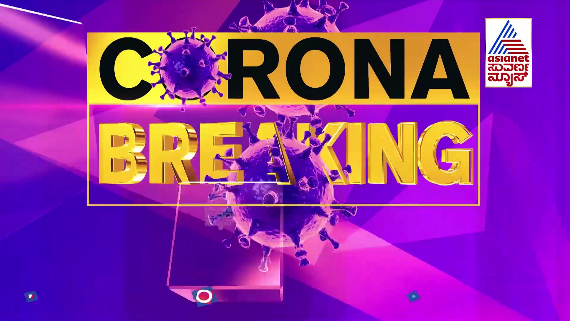 ಬೆಂಗಳೂರಲ್ಲಿ ಕೋವಿಡ್ ಕೇಸ್ ಇಳಿಸಲು ಖತರ್ನಾಕ್ ಐಡಿಯಾ?