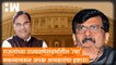 Raut यांच्या Rajya Sabha संदर्भातील 'त्या' वक्तव्यावरून अपक्ष आमदारांचा इशारा!| Kishor Jorgewar| BJP| Sanjay Raut| SambhajiRaje| Election| Chandrapur| ShivSena