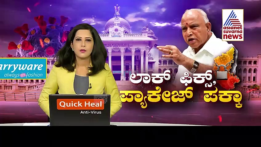 ಕೊರೊನಾ ಗುಡ್‌ನ್ಯೂಸ್:  ರಷ್ಯಾದ ಸ್ಪುಟ್ನಿಕ್‌ ಲಸಿಕೆ  ಧಾರವಾಡದಲ್ಲಿ ಉತ್ಪಾದನೆ